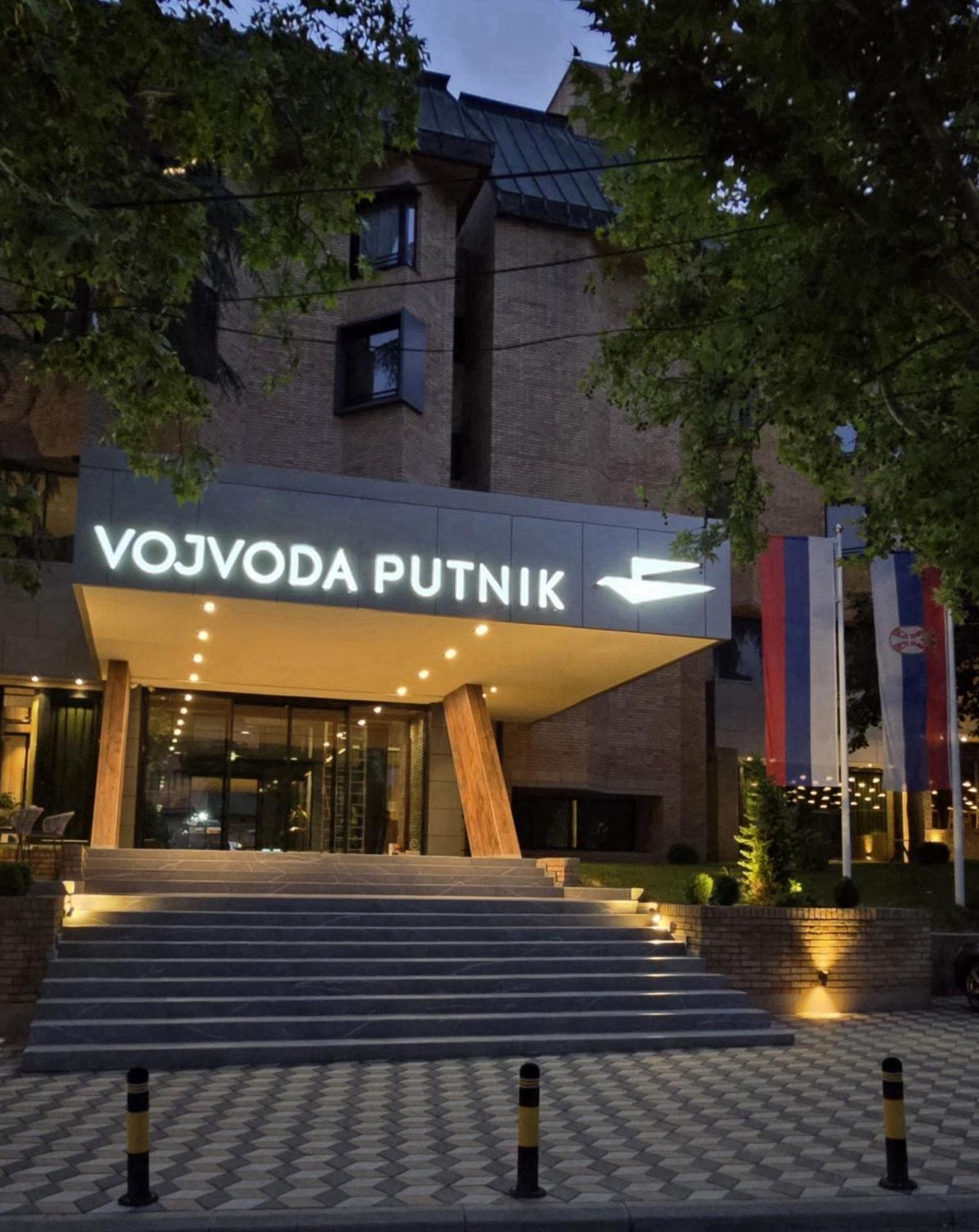 Hotel Vojvoda Putnik Vranje Exteriör bild